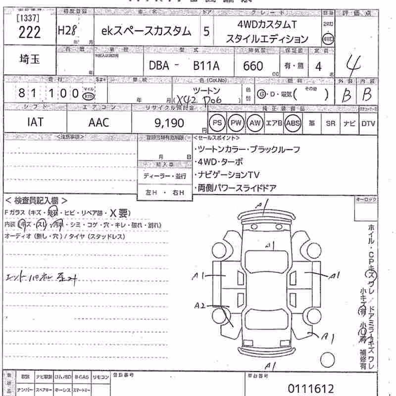 MITSUBISHI EK SPACE
