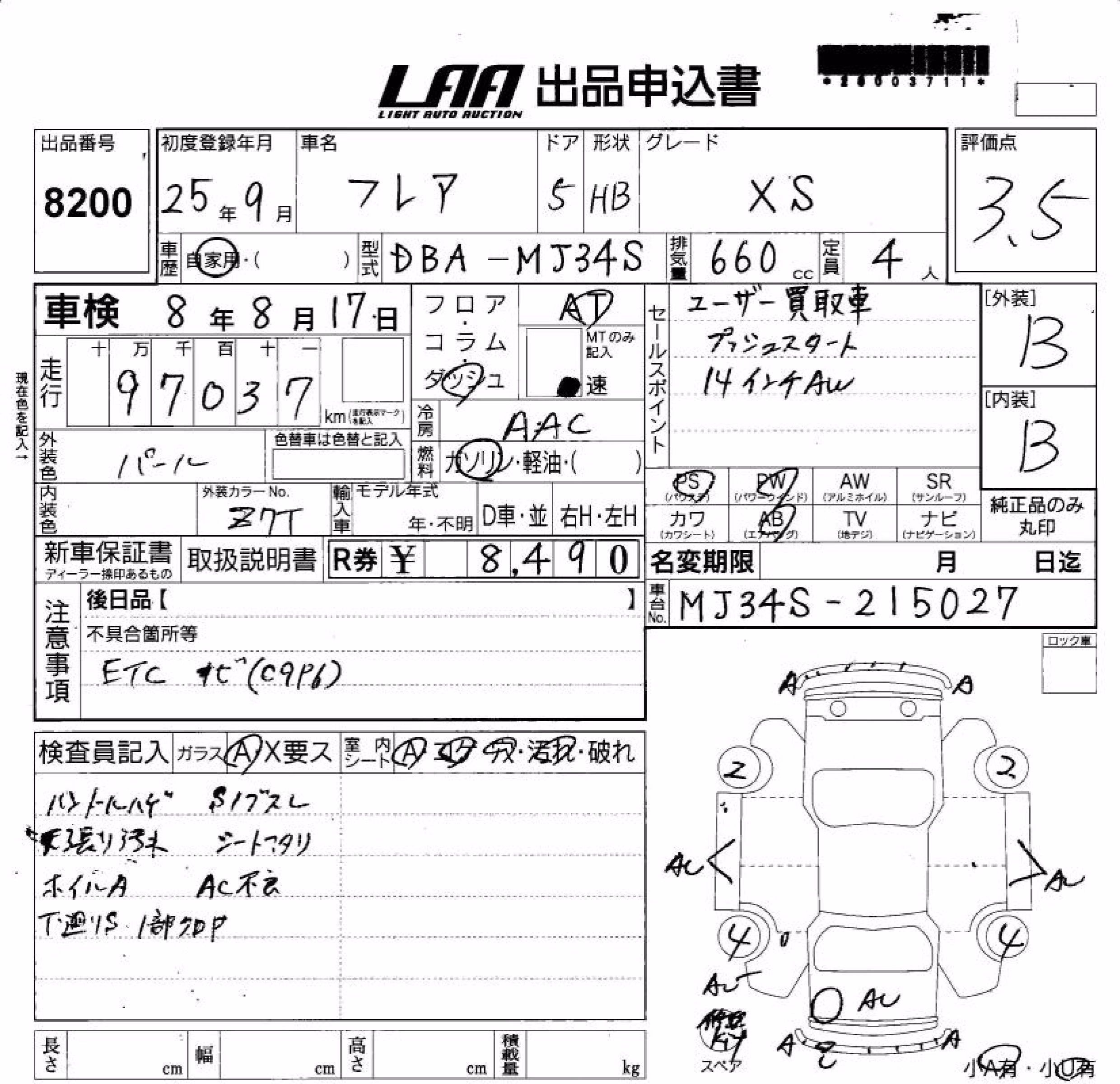 MAZDA FLAIR