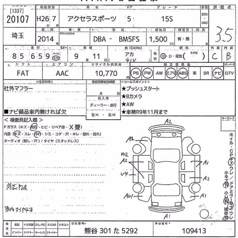 MAZDA AXELA