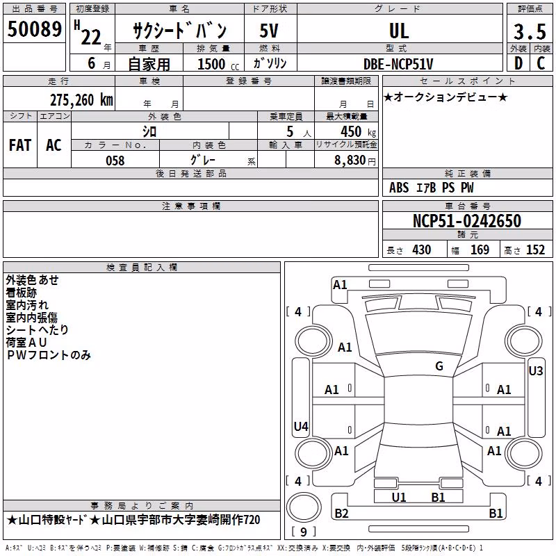 TOYOTA PROBOX