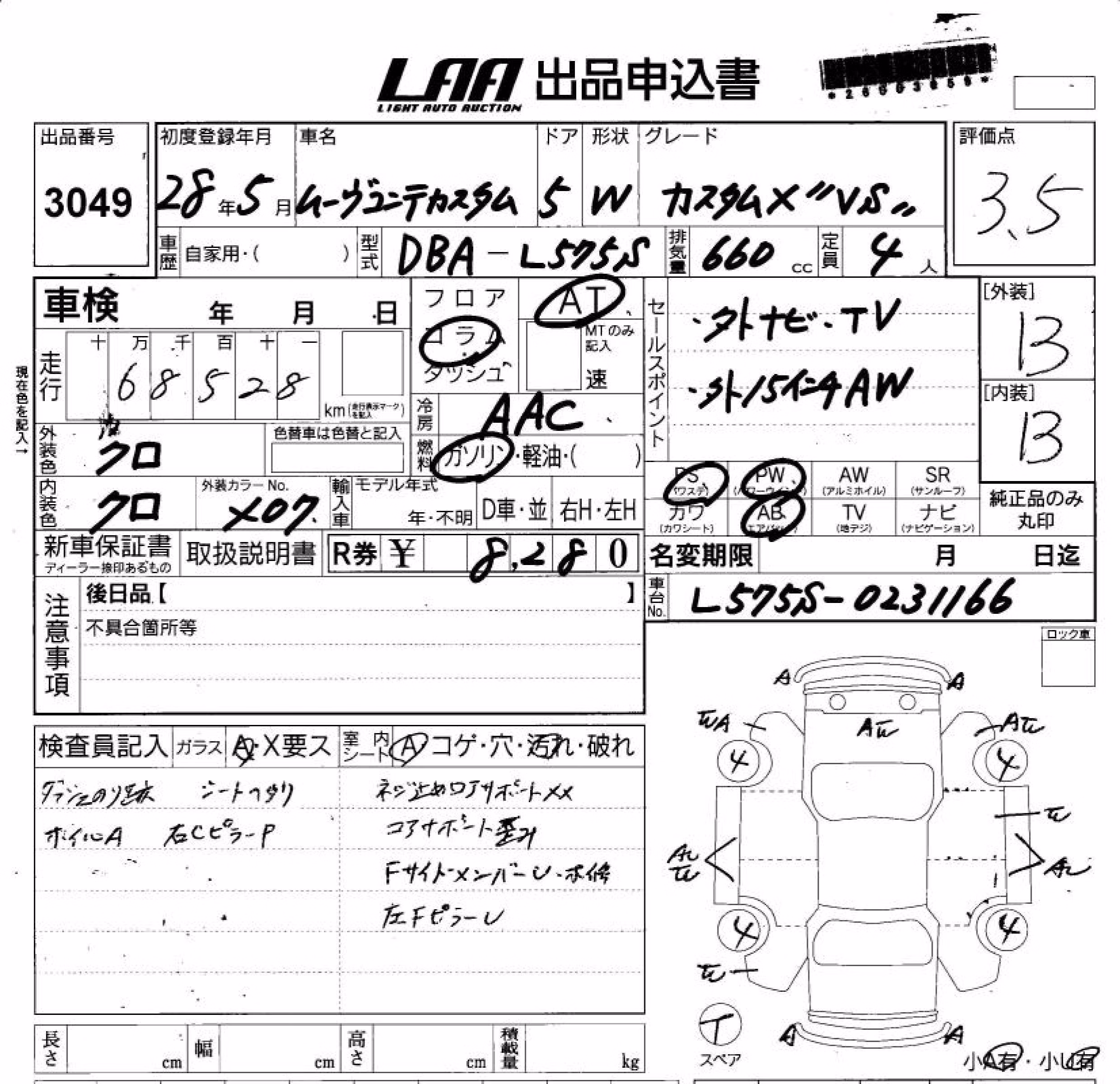 DAIHATSU MOVE CONTE