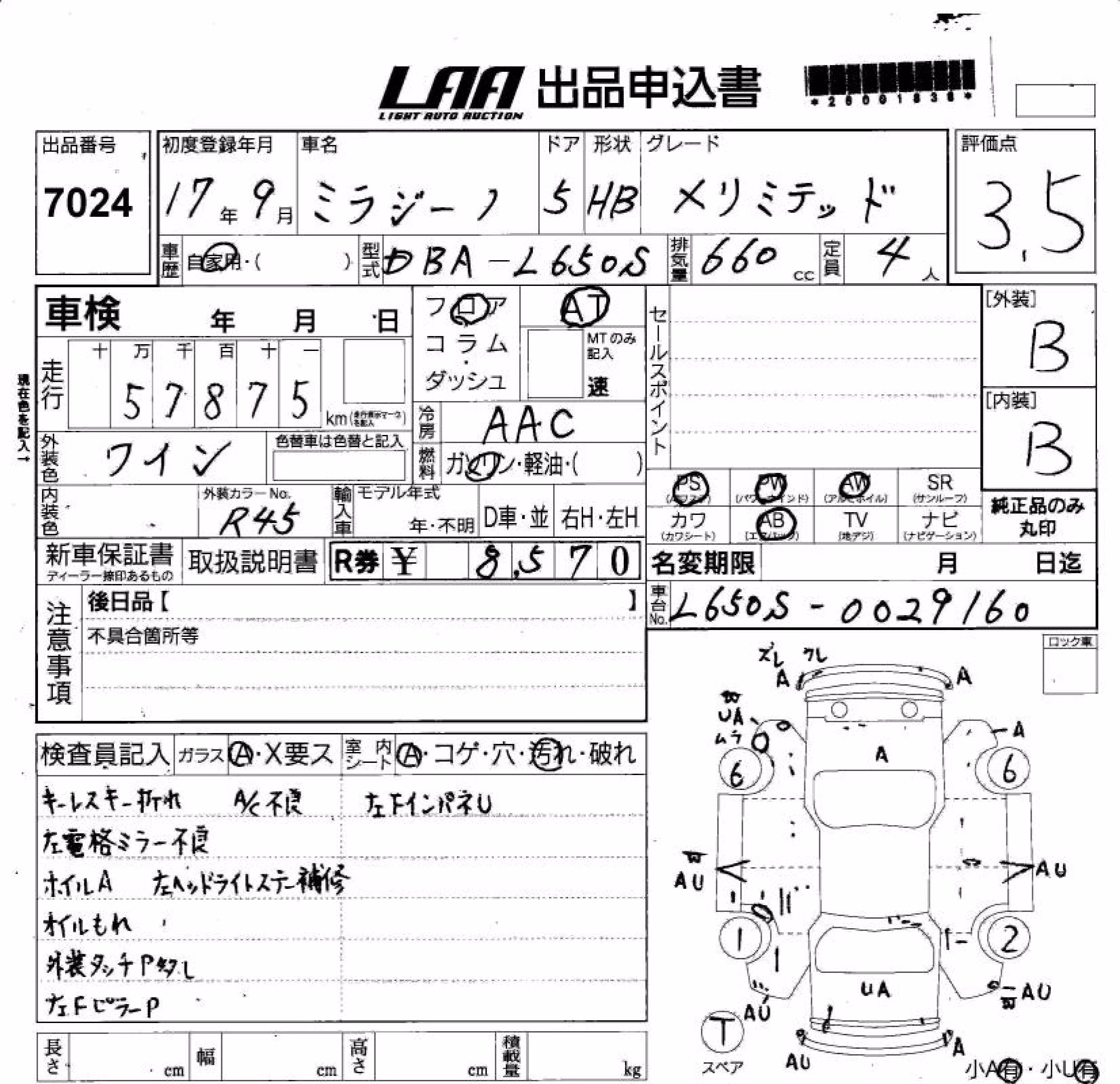 DAIHATSU MIRA GINO