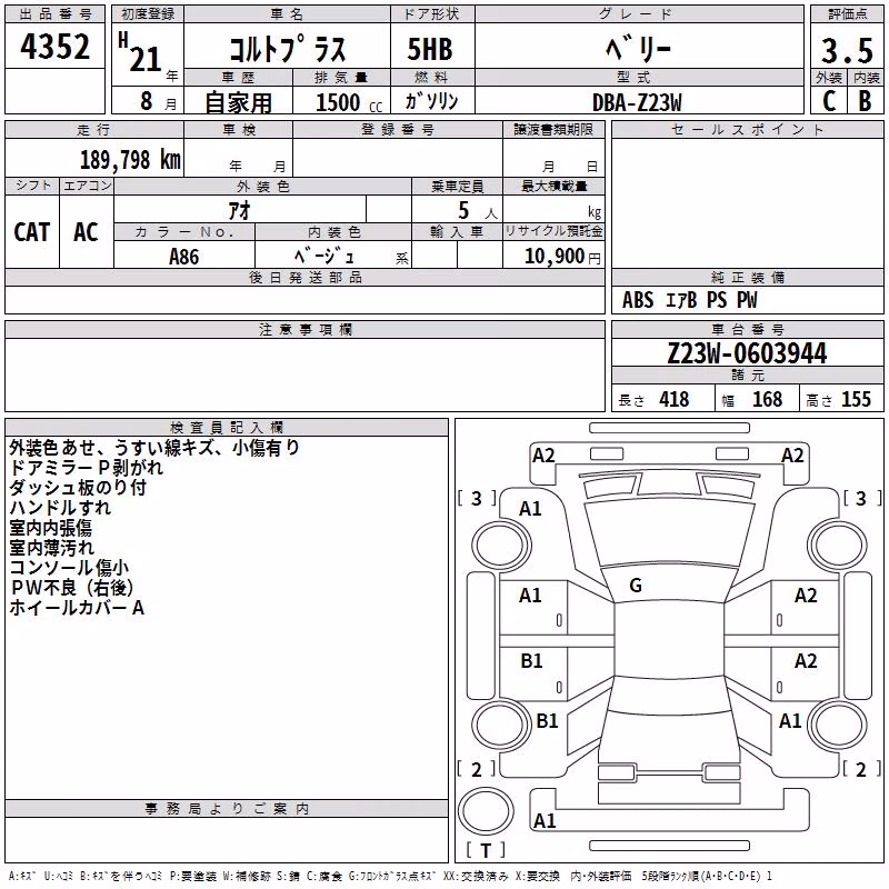 MITSUBISHI COLT PLUS