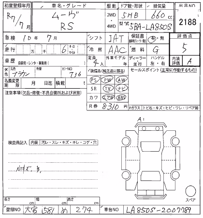 DAIHATSU MOVE