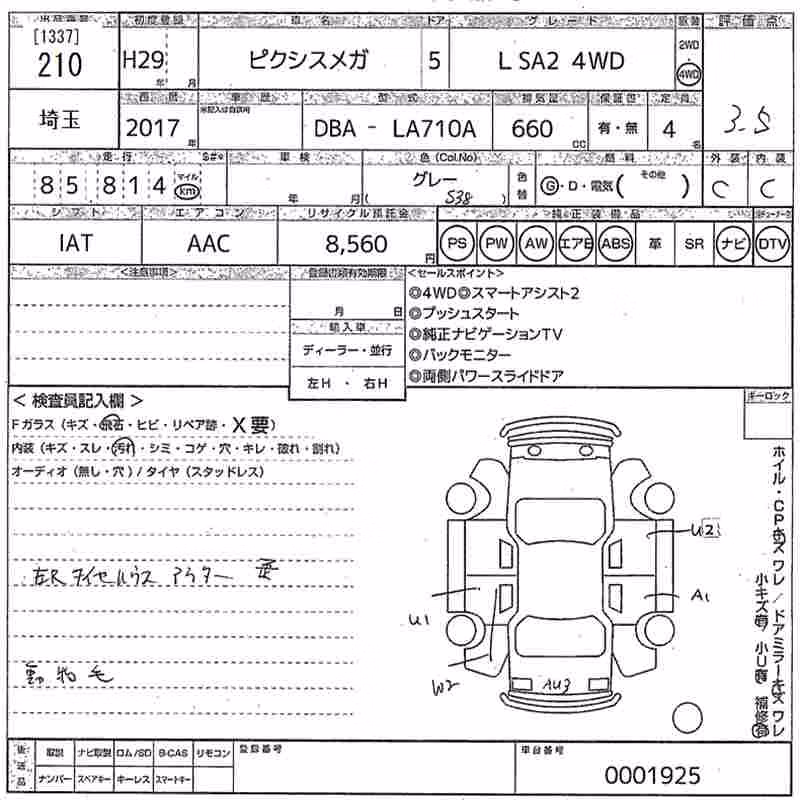 TOYOTA PIXIS MEGA