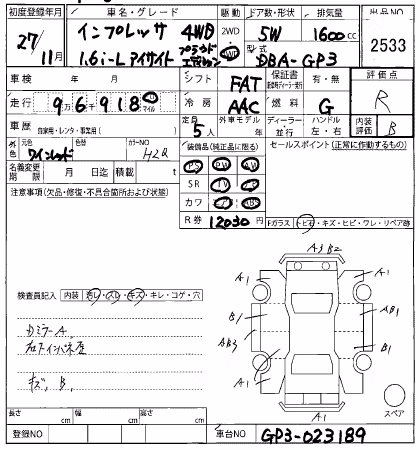 SUBARU IMPREZA