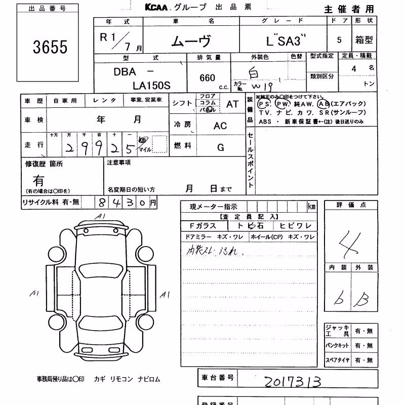 DAIHATSU MOVE