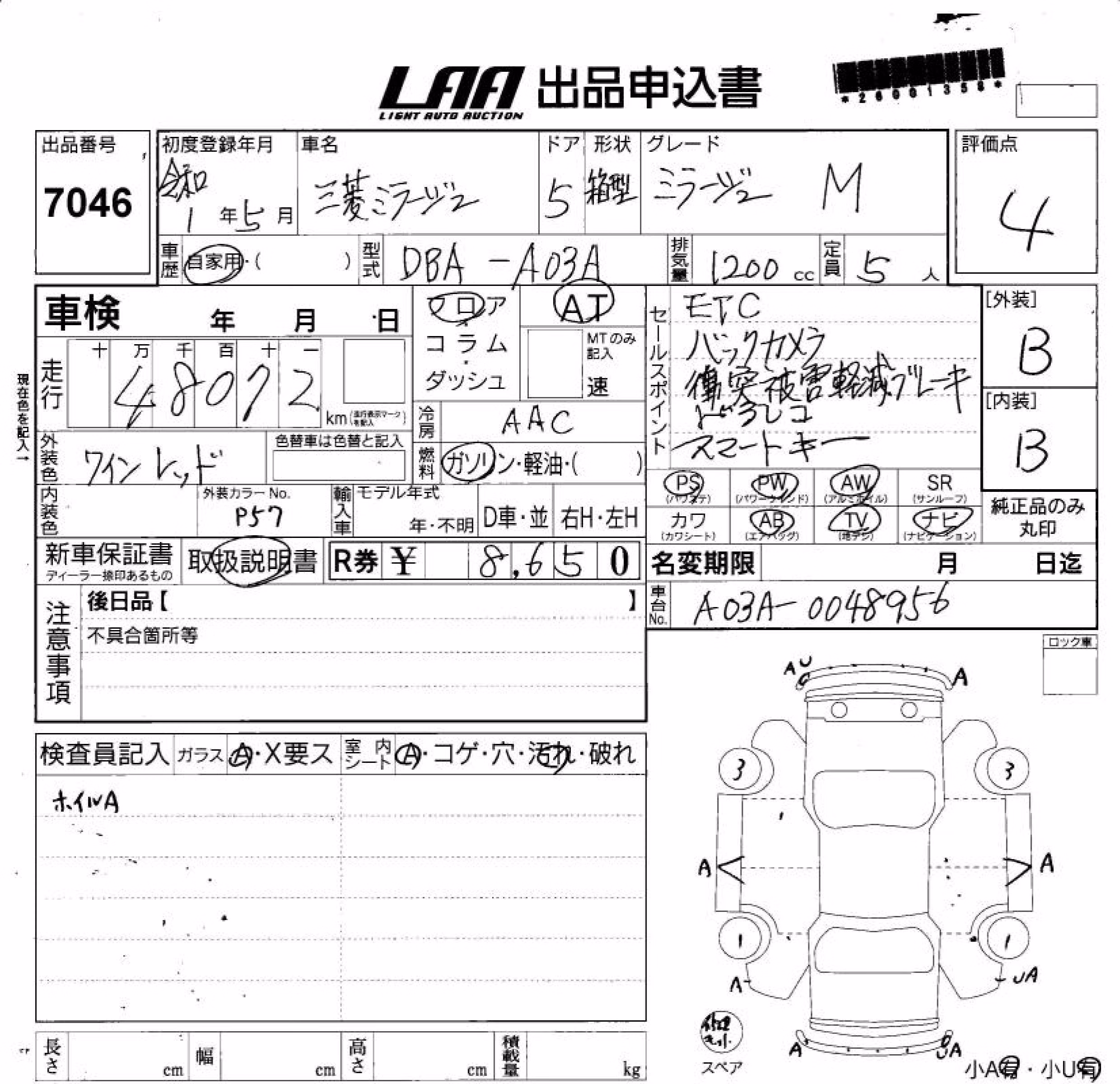 MITSUBISHI MIRAGE