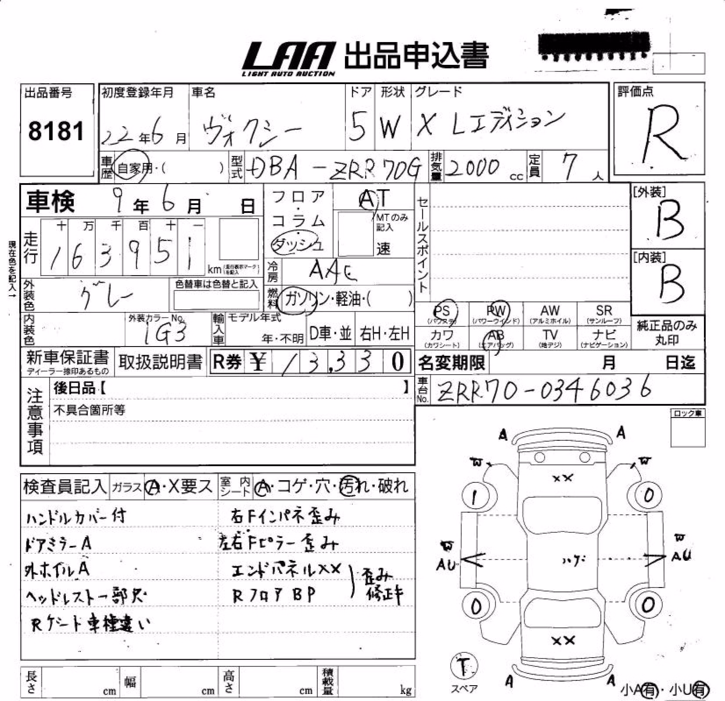 TOYOTA VOXY