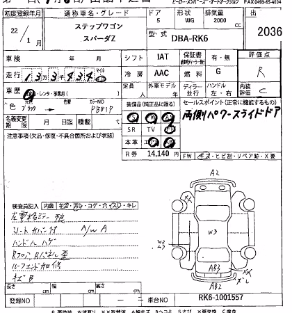 HONDA STEPWGN