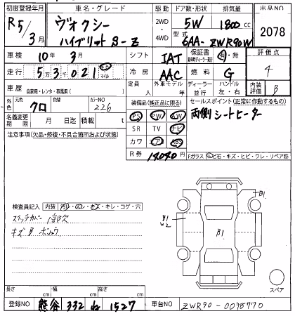 TOYOTA VOXY