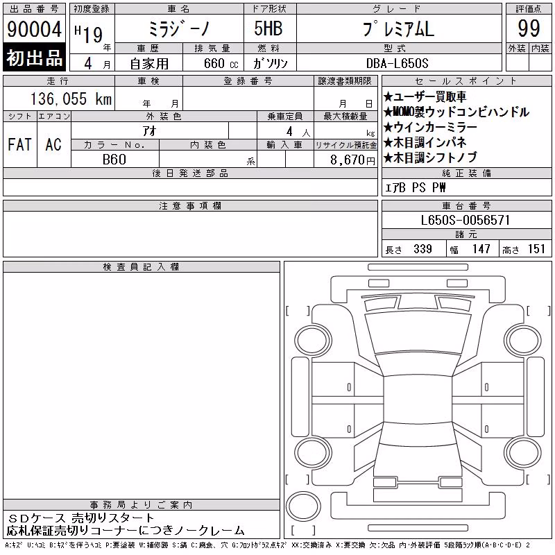 DAIHATSU MIRA GINO