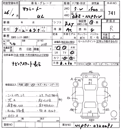 TOYOTA PROBOX
