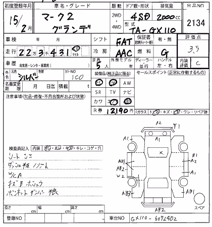 TOYOTA MARK II