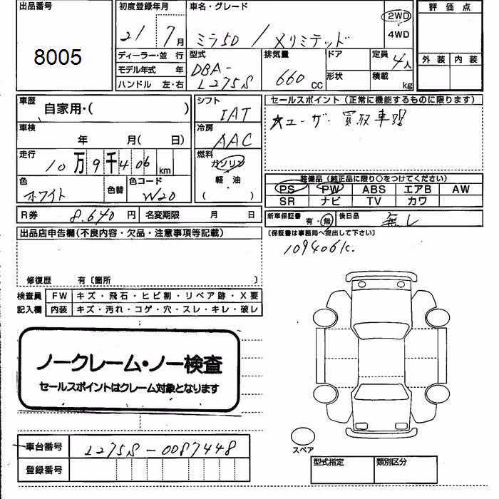 DAIHATSU MIRA