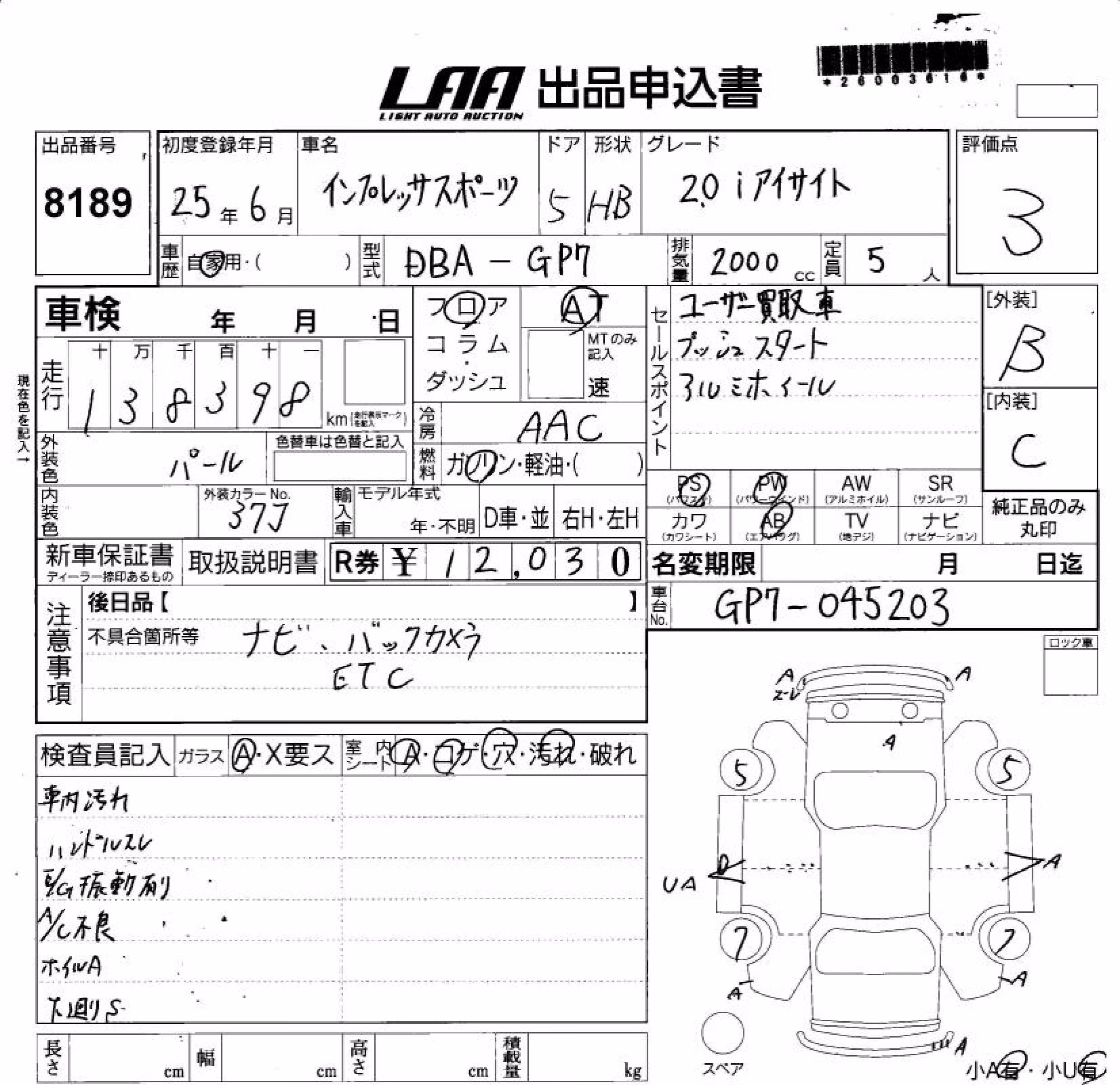 SUBARU XV
