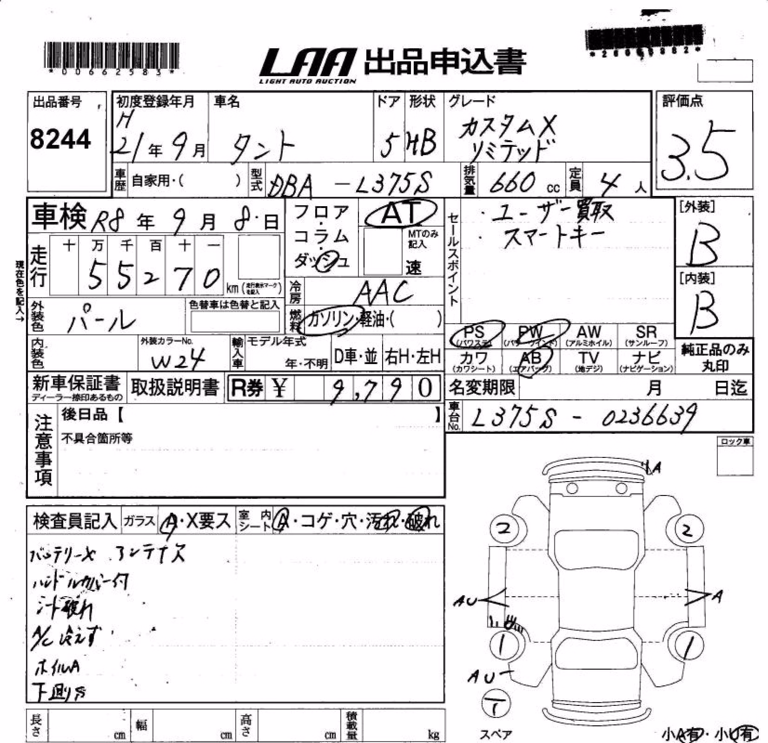 DAIHATSU TANTO