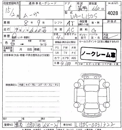 DAIHATSU MOVE