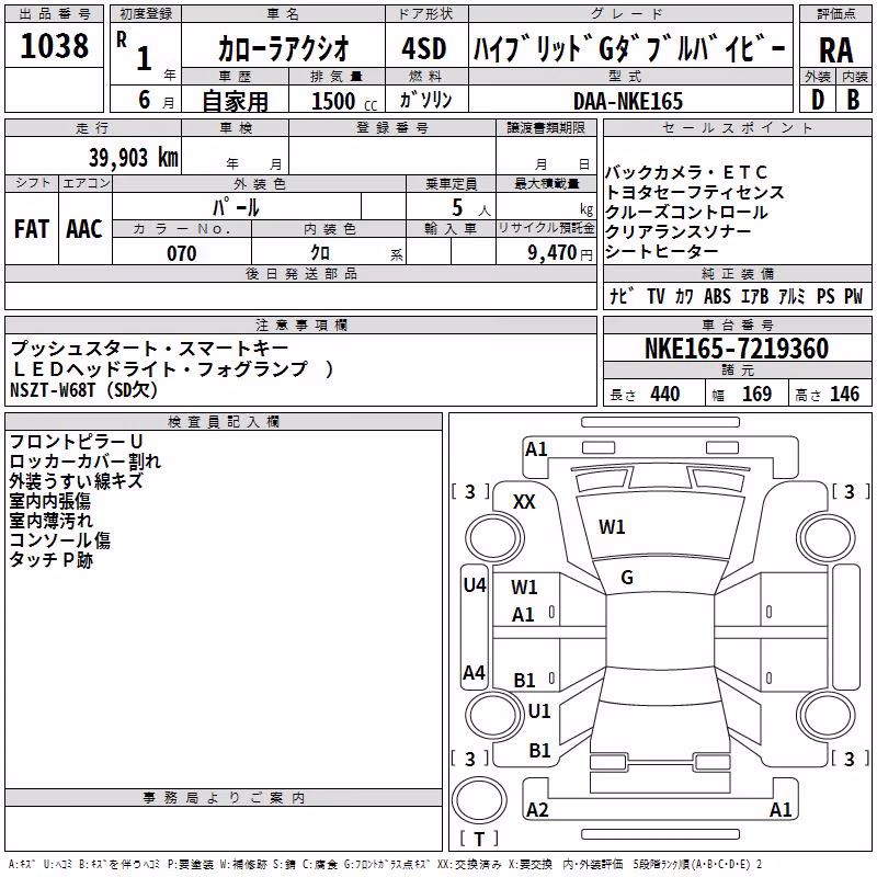 TOYOTA COROLLA AXIO