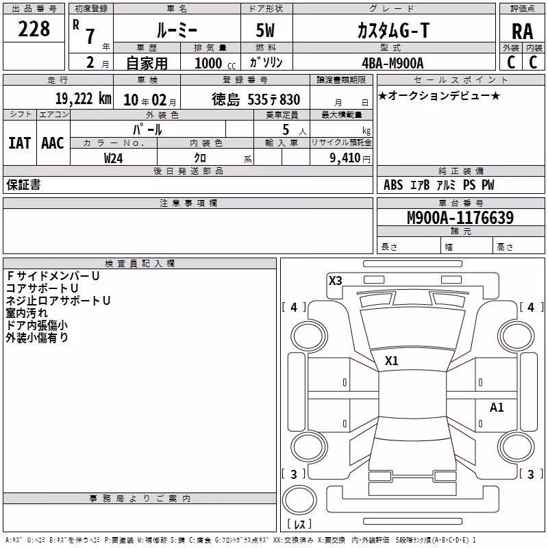 TOYOTA ROOMY