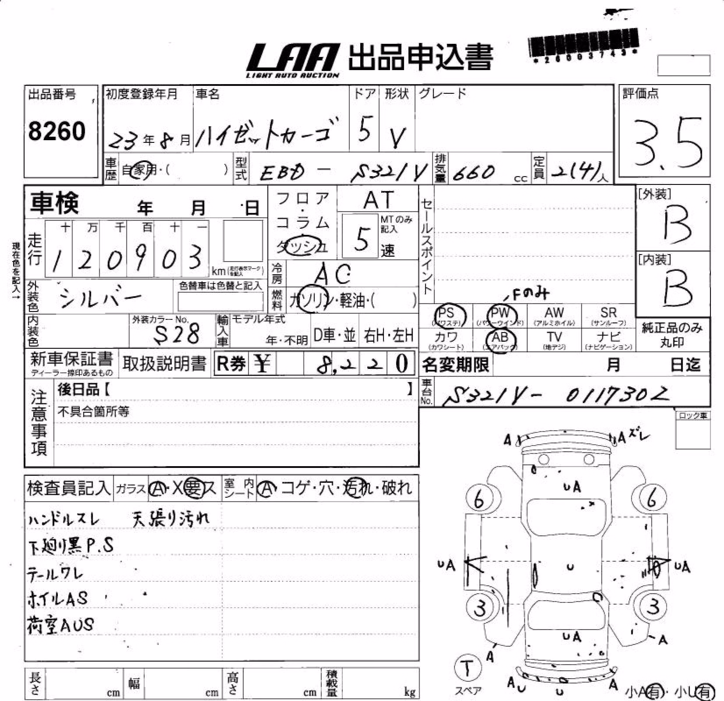 DAIHATSU HIJET