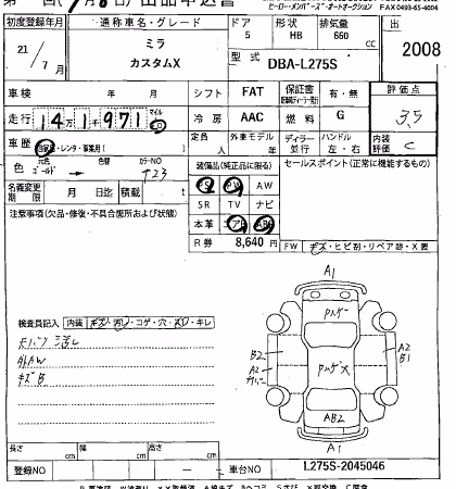 DAIHATSU MIRA