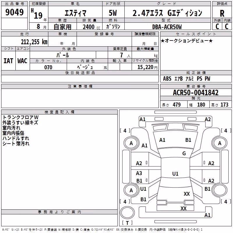 TOYOTA ESTIMA