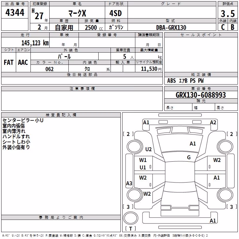 TOYOTA MARK X