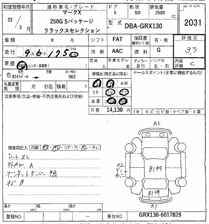 TOYOTA MARK X