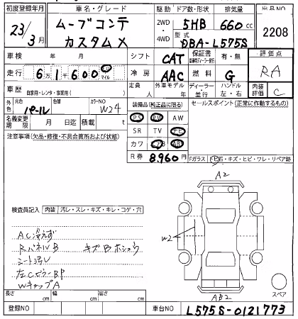 DAIHATSU MOVE CONTE