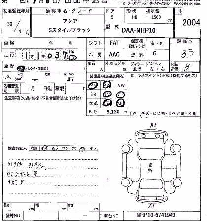 TOYOTA AQUA
