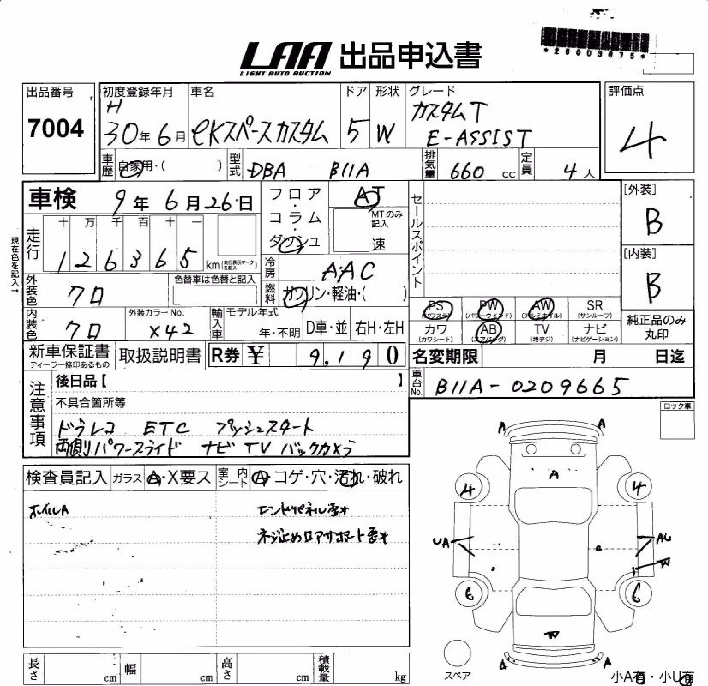 MITSUBISHI EK SPACE