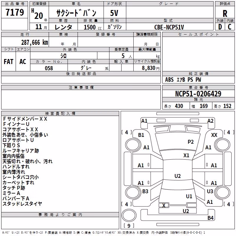 TOYOTA PROBOX