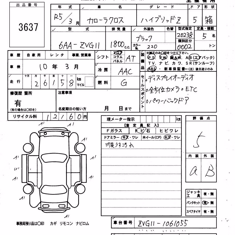 TOYOTA COROLLA CROSS