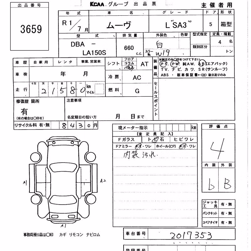 DAIHATSU MOVE