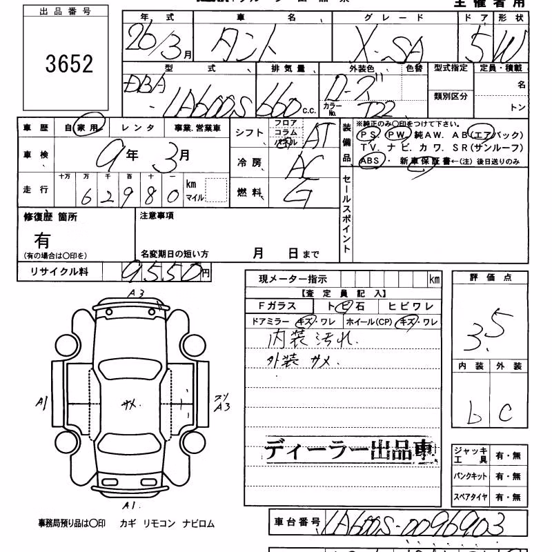 DAIHATSU TANTO