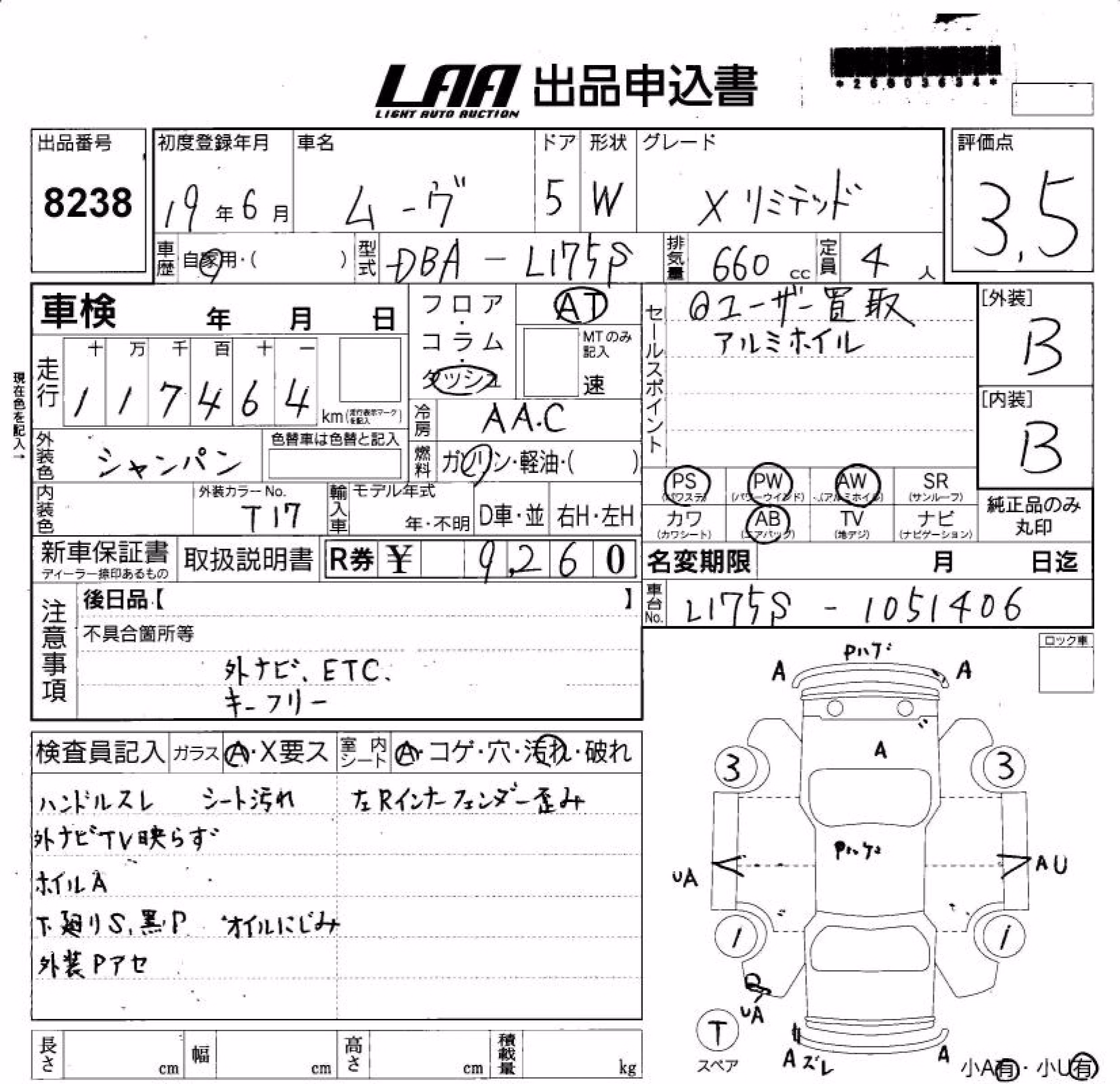 DAIHATSU MOVE
