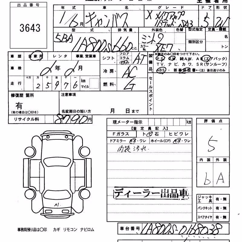 DAIHATSU MOVE CANBUS