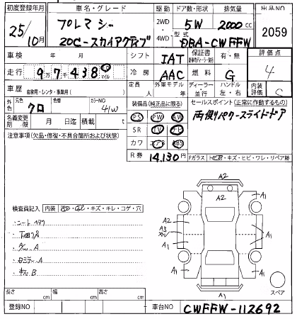 MAZDA PREMACY