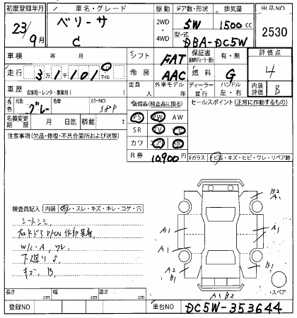 MAZDA VERISA