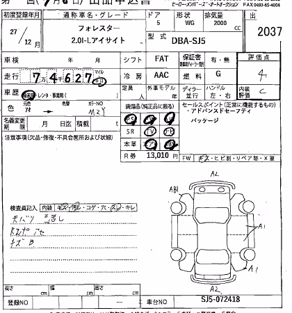 SUBARU FORESTER