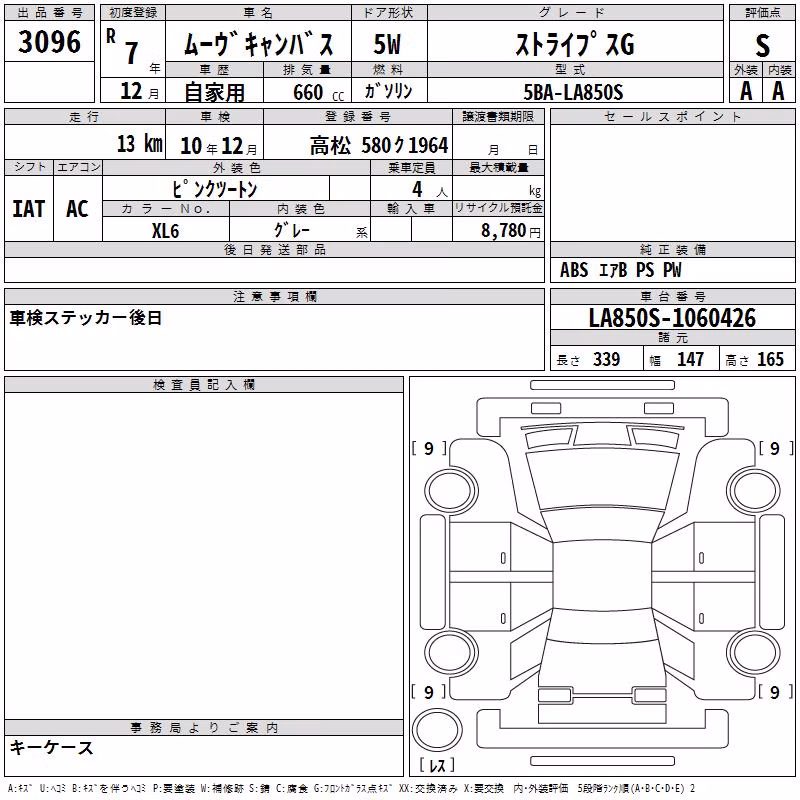 DAIHATSU MOVE CANBUS