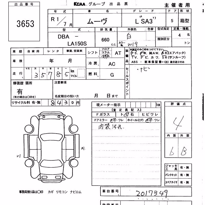 DAIHATSU MOVE