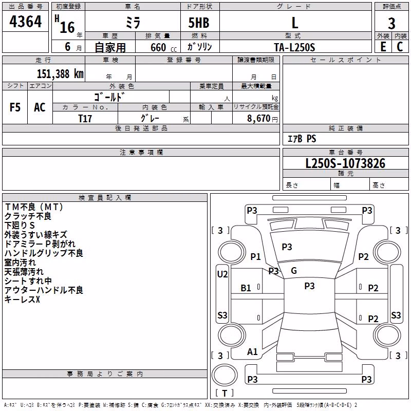 DAIHATSU MIRA
