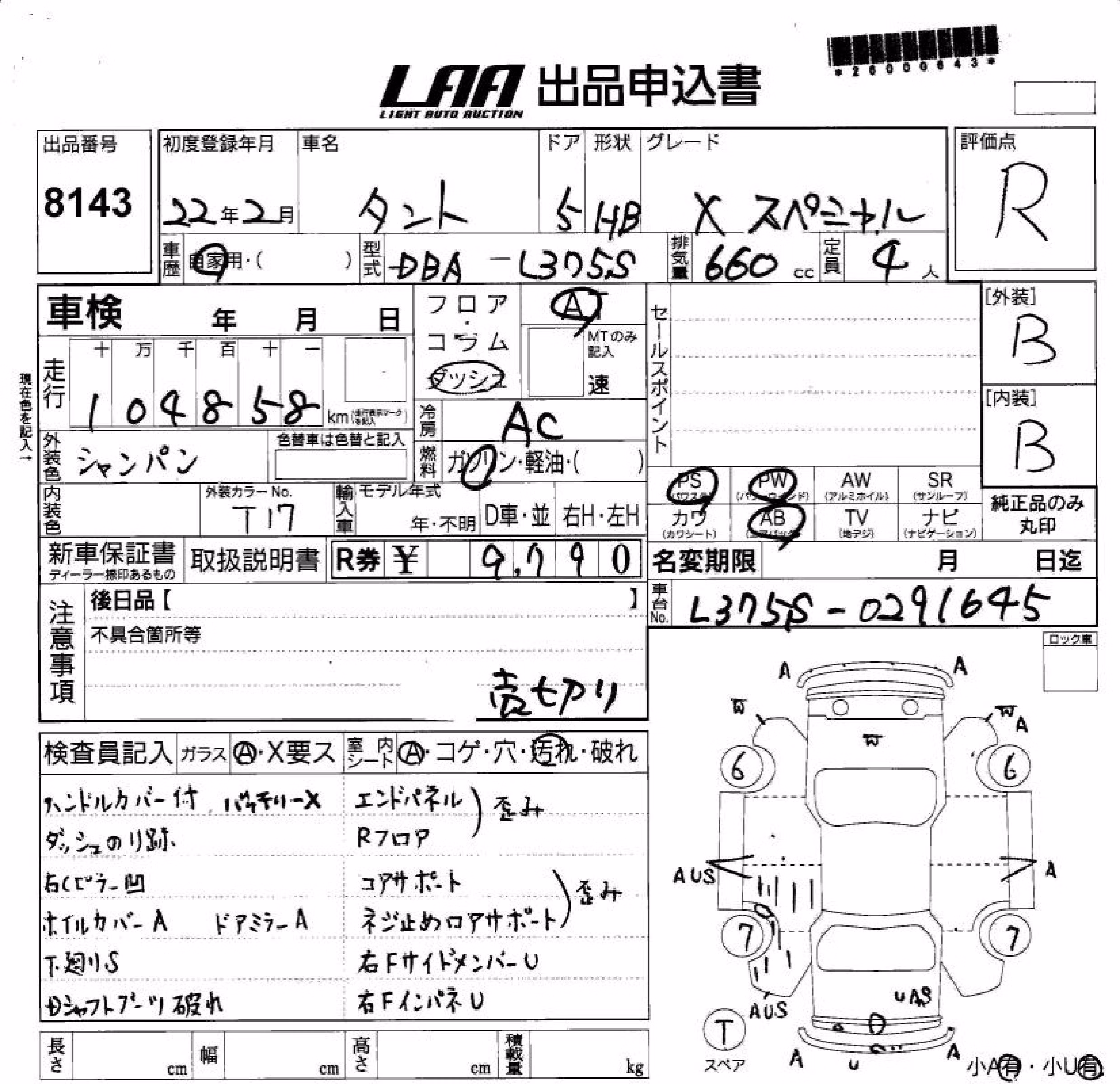 DAIHATSU TANTO