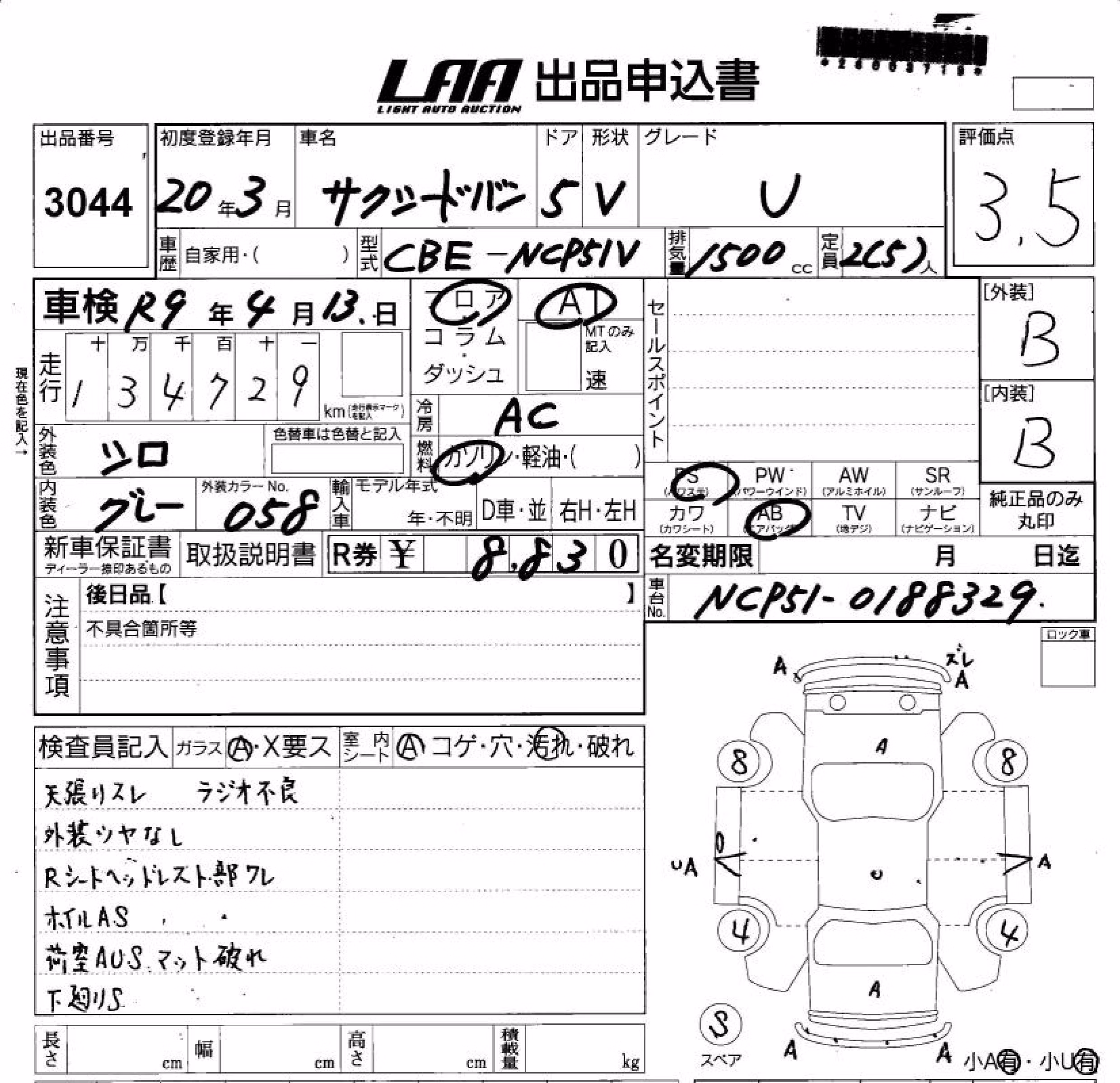 TOYOTA PROBOX