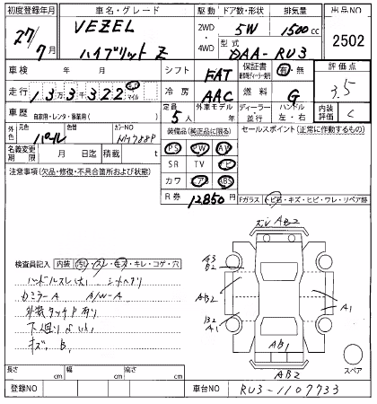 HONDA VEZEL