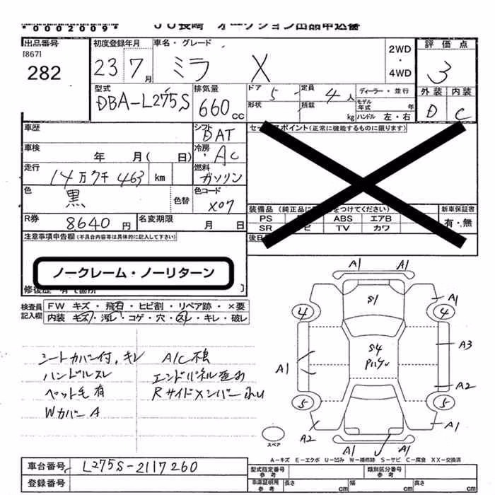 DAIHATSU MIRA