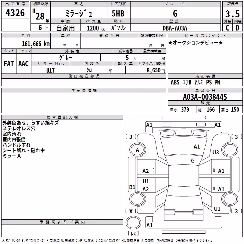 MITSUBISHI MIRAGE