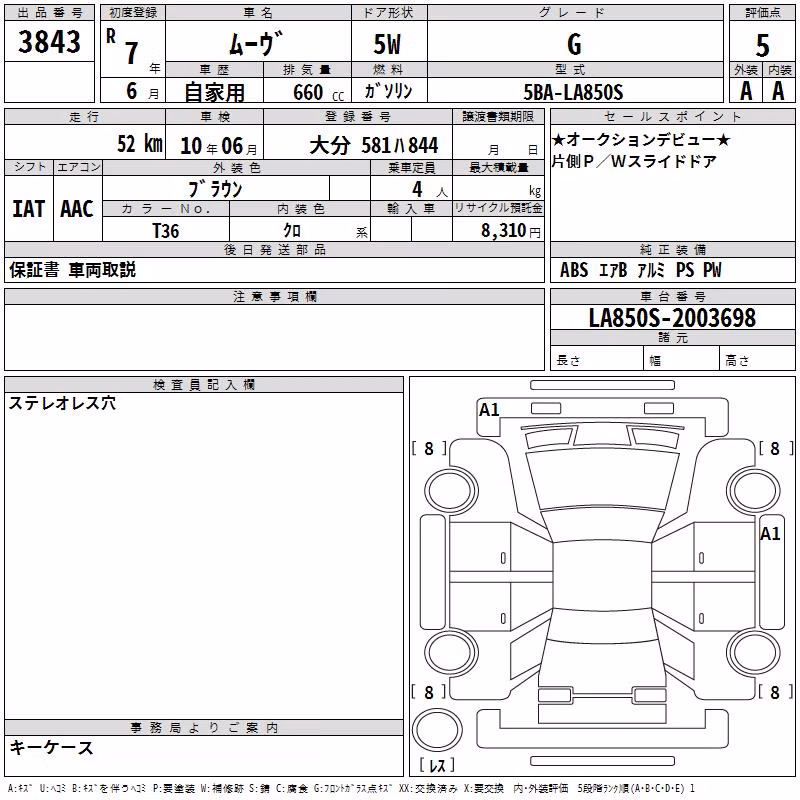 DAIHATSU MOVE